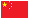 Chinese