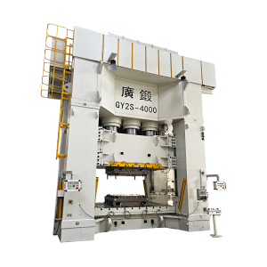 Máy ép thủy lực servo khung H GY2S Guangduan 