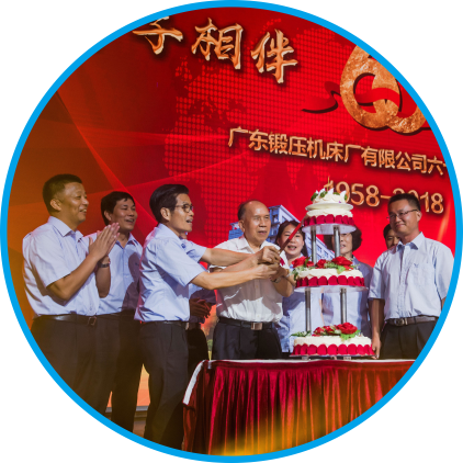 Logo Guangduan